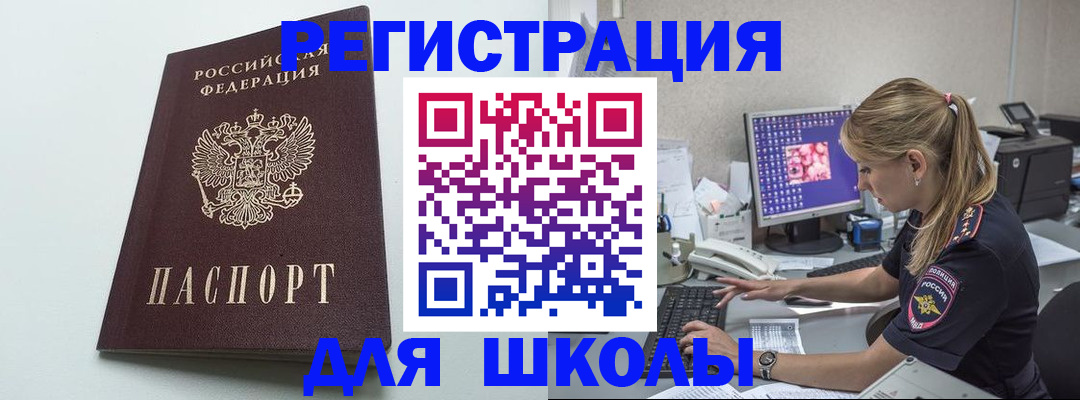 временная регистрация адрес в Чаплыгине