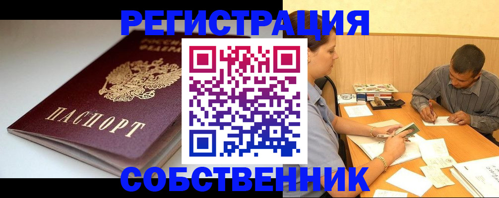найти адрес прописки в Чаплыгине