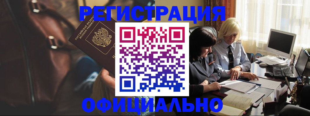 регистрация для школы в Чаплыгине